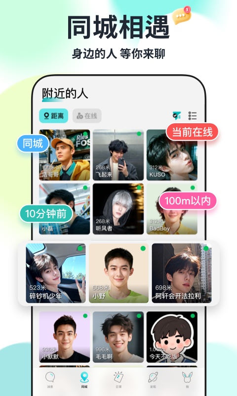 Qing截图3
