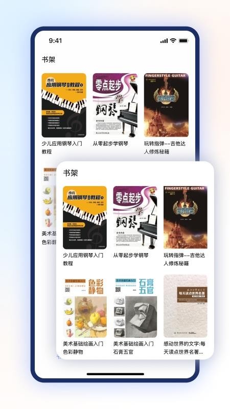 步刻AI截图1