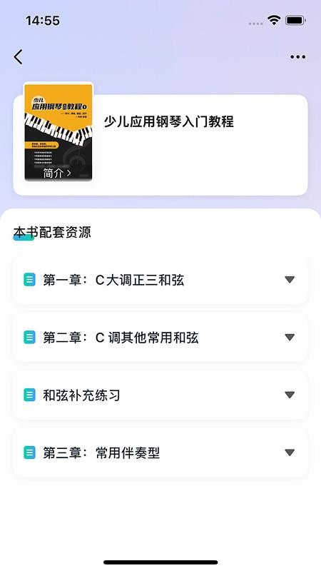 步刻AI截图3