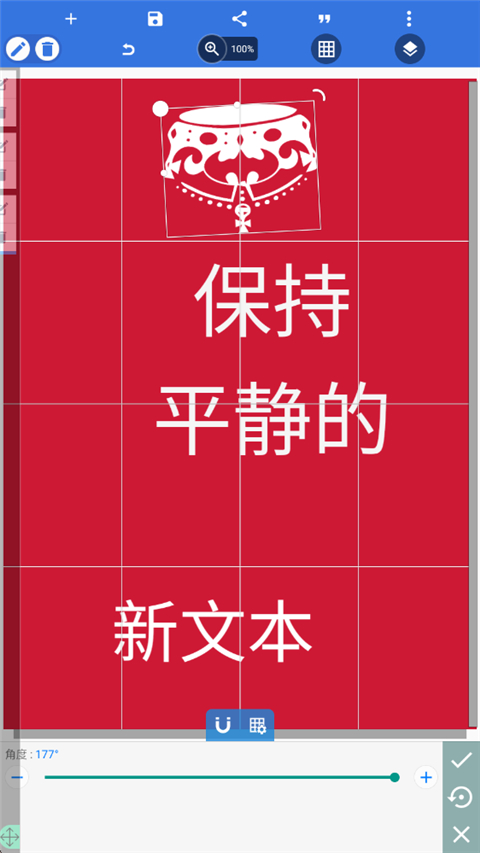 像素实验室截图1