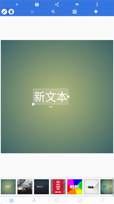 像素实验室截图3