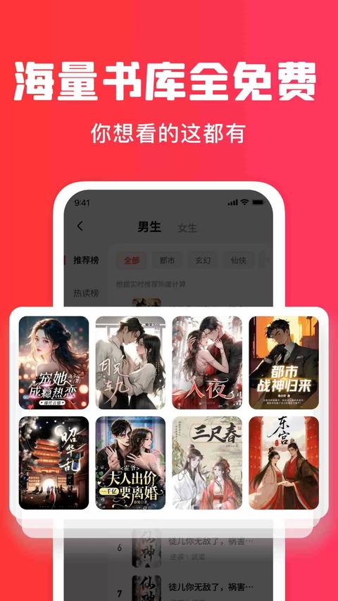 梧桐免费小说手机版截图4