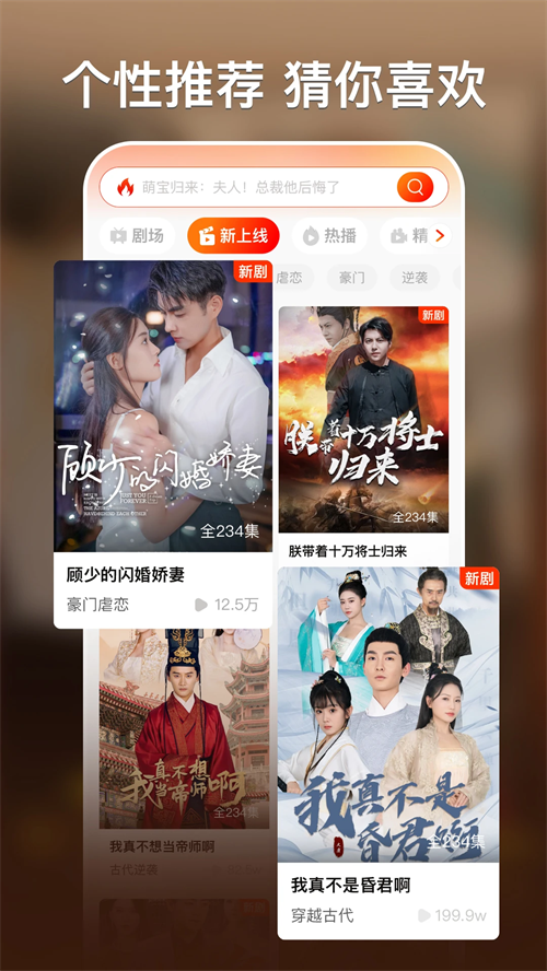 红豆短剧截图4