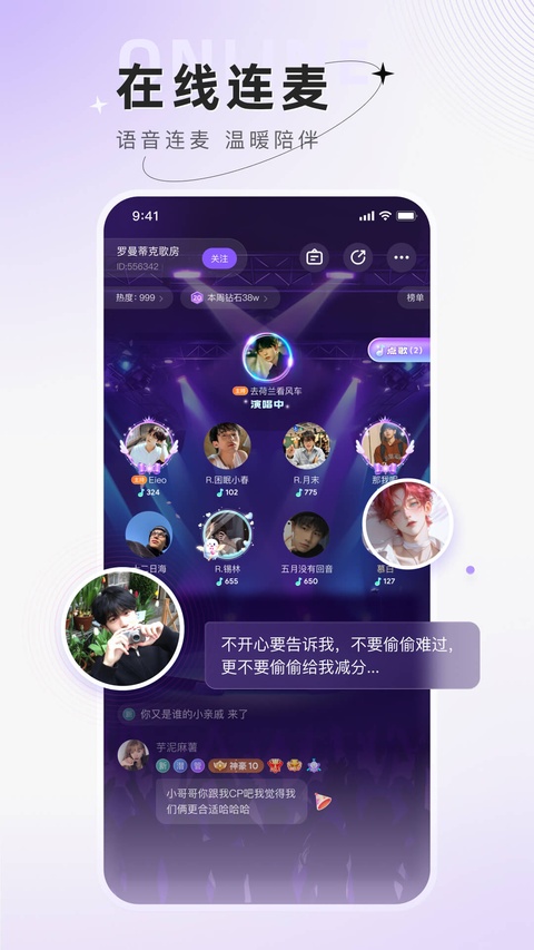 小陪伴语音截图4