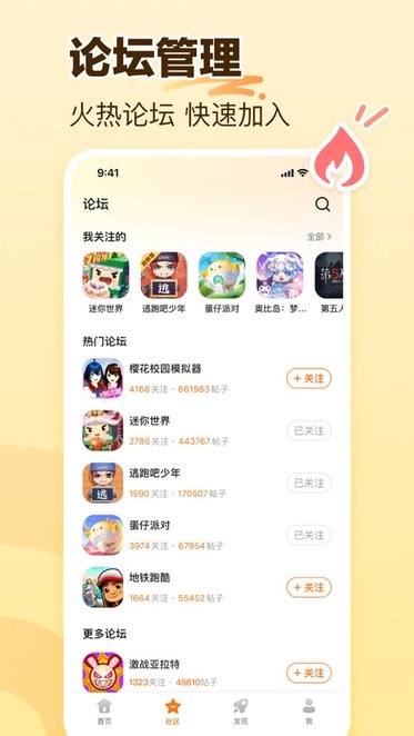 233乐园截图3