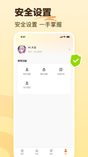 233乐园截图4