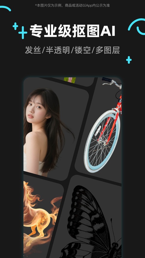 椰子设计截图1
