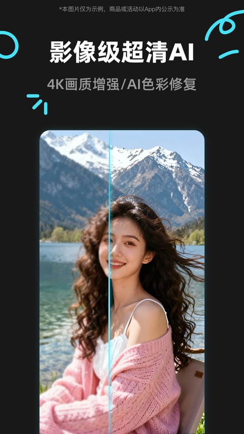 椰子设计截图3