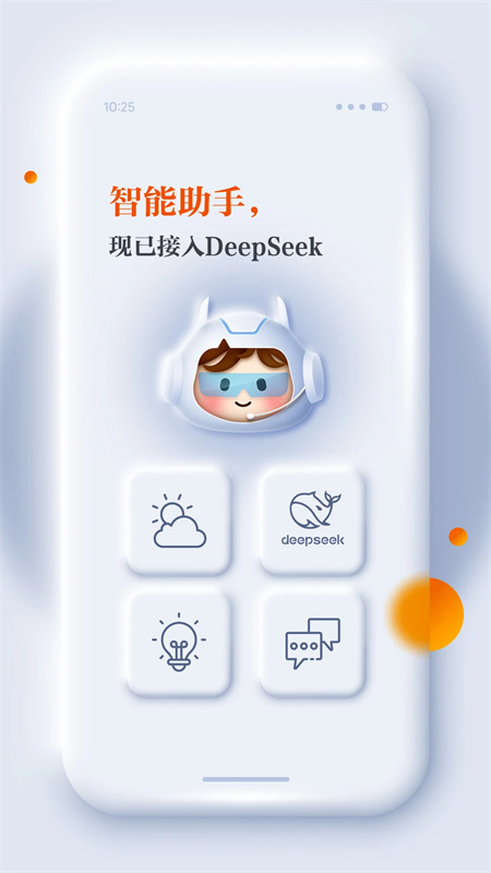 正观新闻截图1