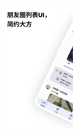 榴莲日记截图2