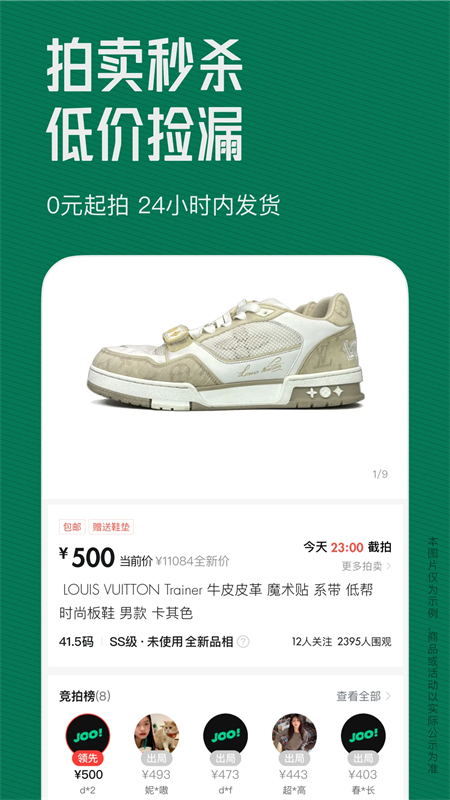 95分截图1
