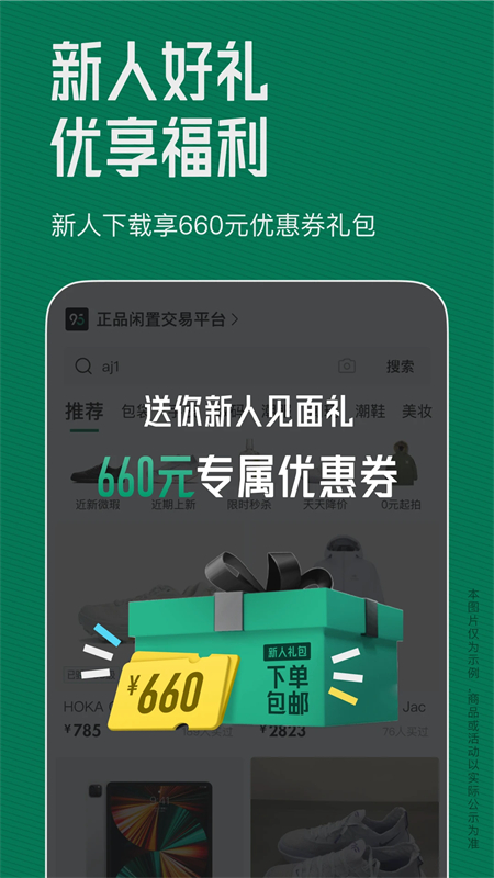 95分截图2