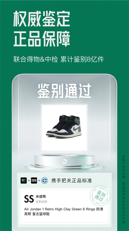 95分截图3
