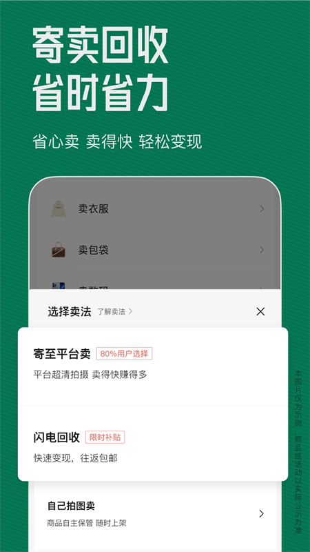 95分截图4