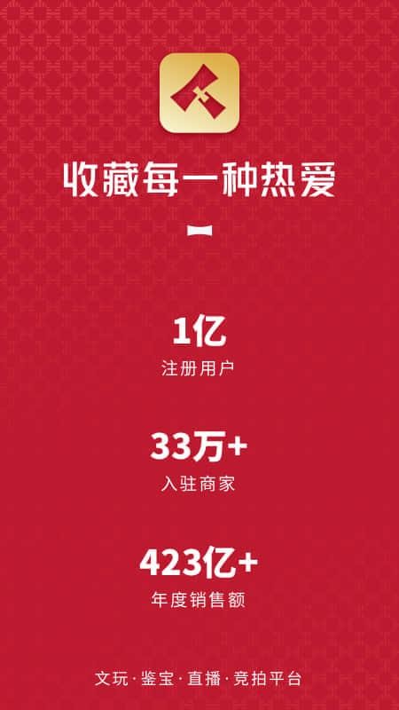 微拍堂截图1