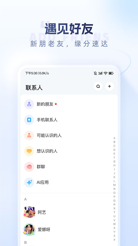 口信截图3