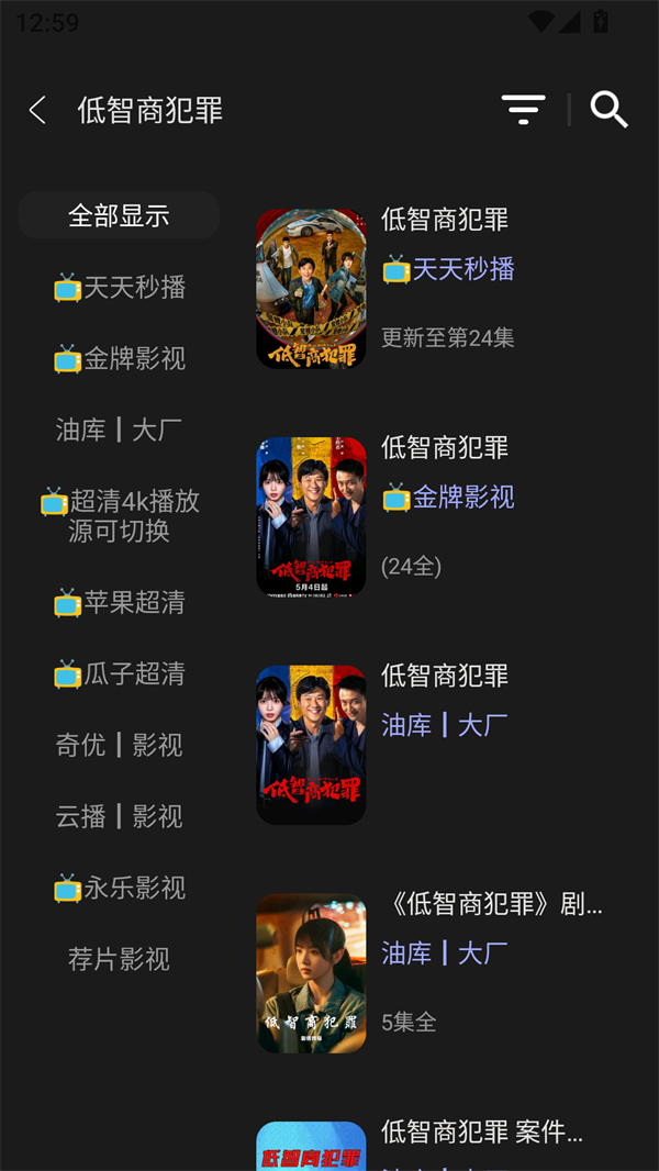 米花影视截图1