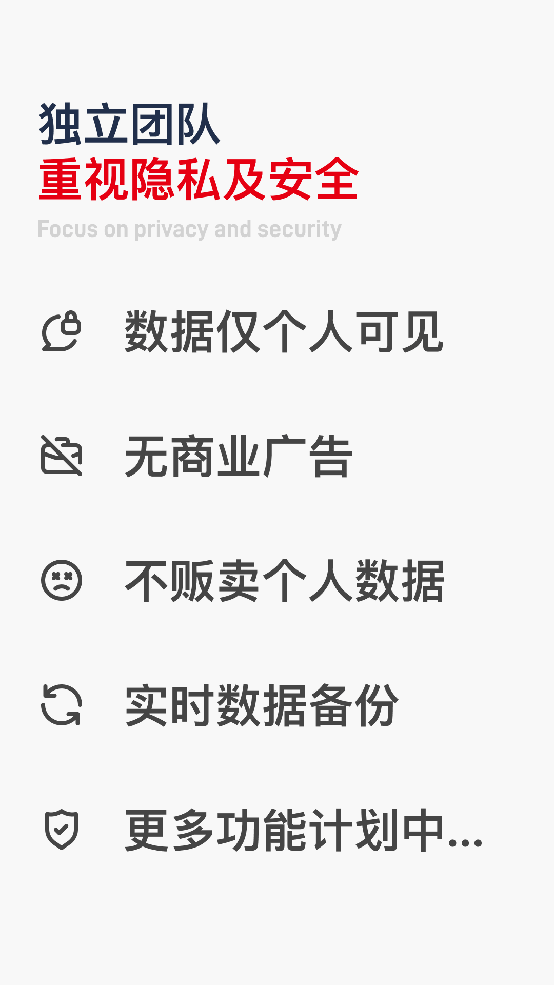 flomo笔记截图2