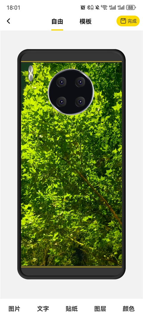歪壳截图3