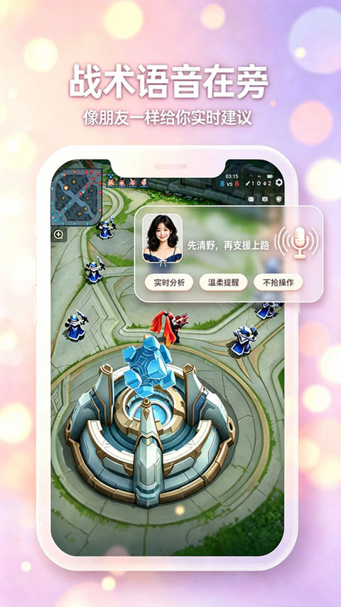 小暖AI截图3