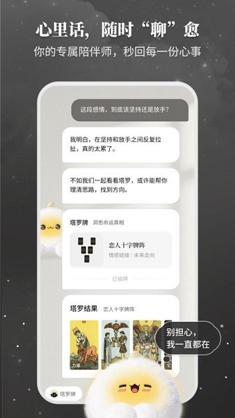 Takuku截图2