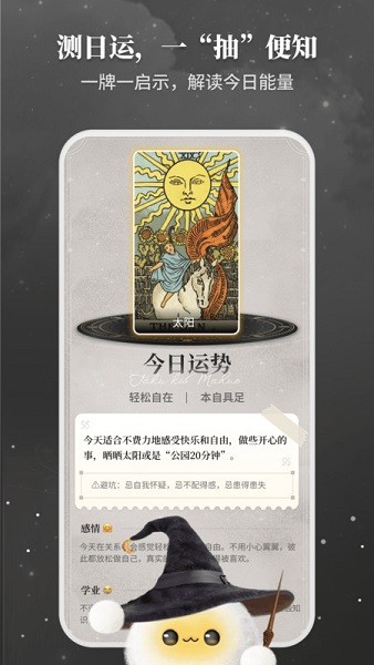 Takuku截图3