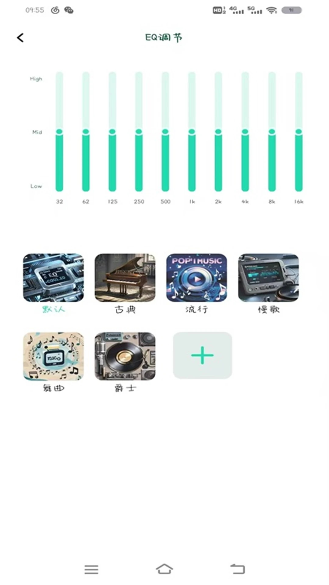 SOAIY截图4