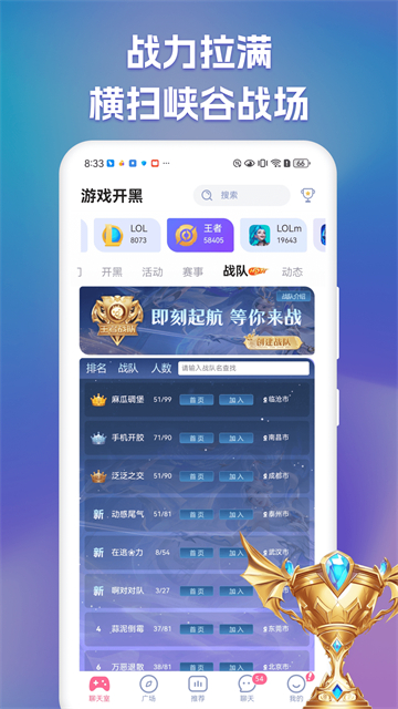 点点开黑截图1