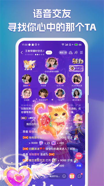 点点开黑截图3