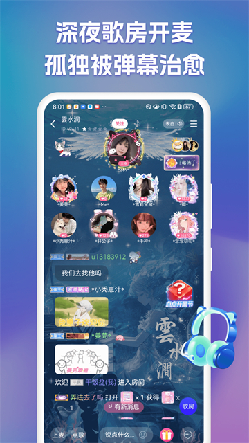 点点开黑截图4
