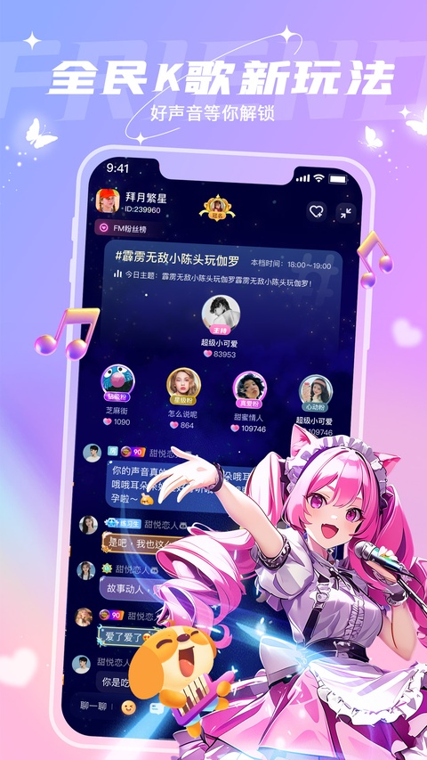捞月狗截图1