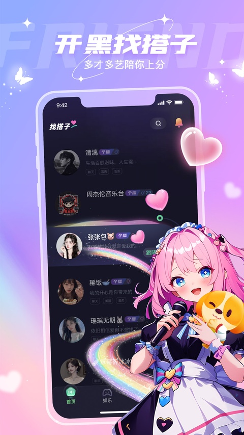 捞月狗截图2