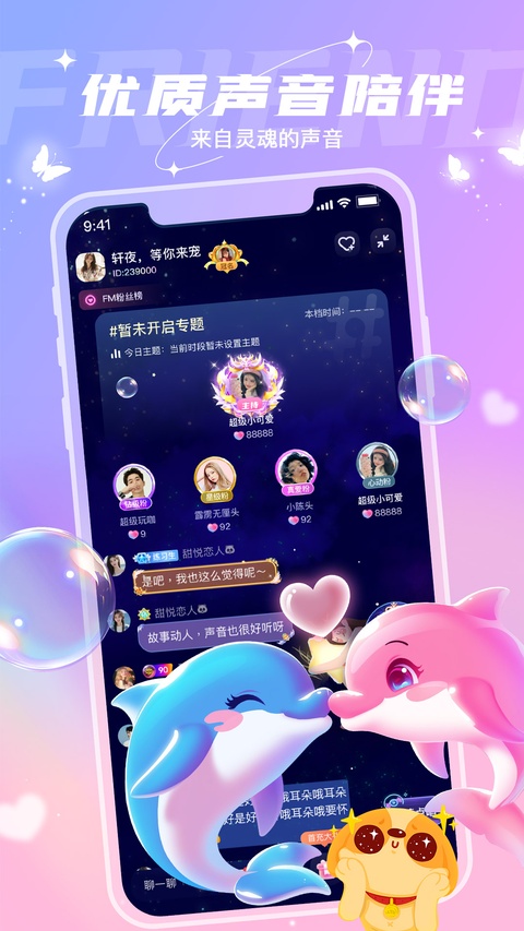 捞月狗截图3