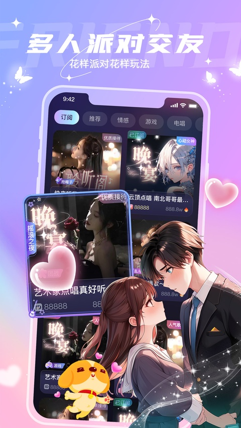 捞月狗截图4