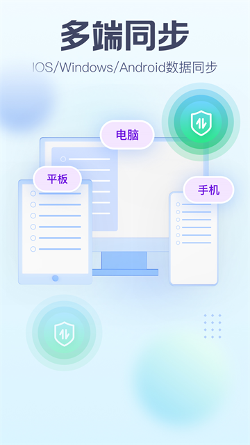 小智日历截图1