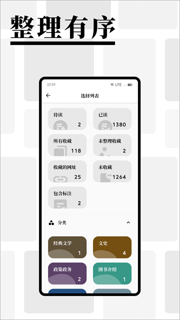 慢读小说截图2
