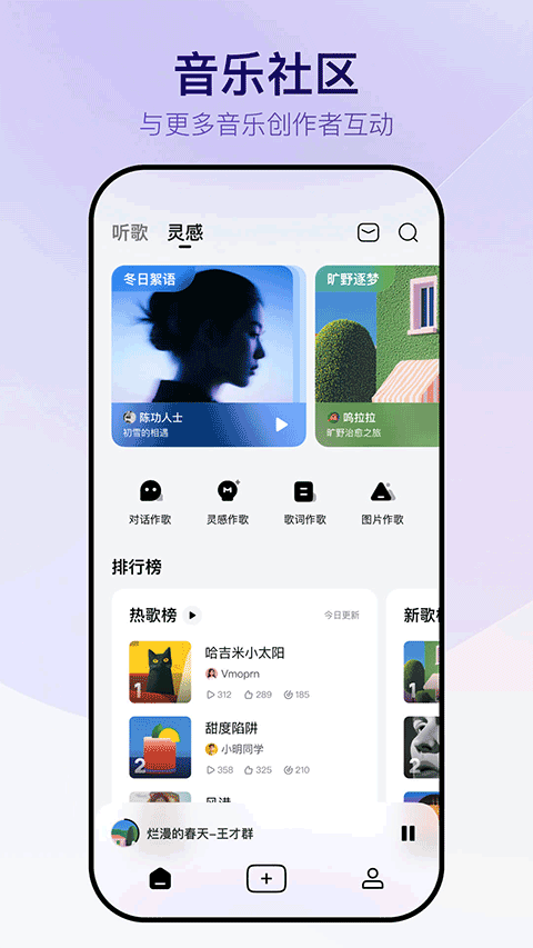 Vemus未音截图1