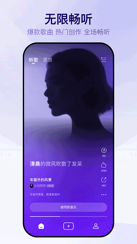Vemus未音截图3