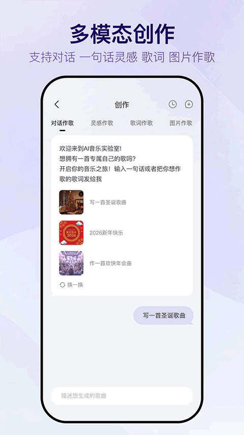 Vemus未音截图4