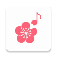 梅