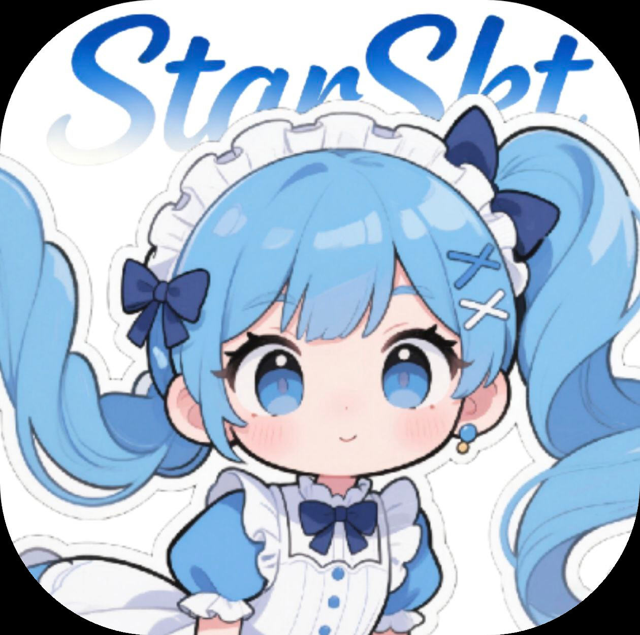 星绘漫