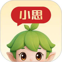 小思AI