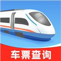 全国铁路车票查询