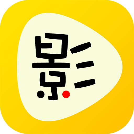 茉小影