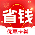 省钱呗