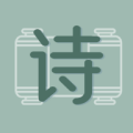天天古诗词
