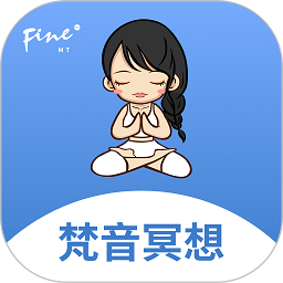 梵音冥想