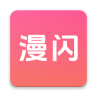 漫闪动漫