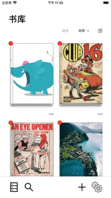 可达漫画截图4