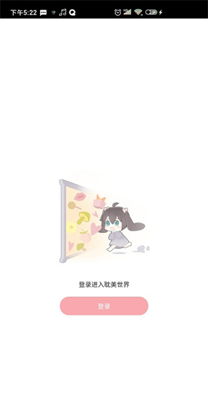 哇塞FM截图3